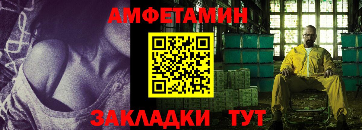 Строитель  АМФ 97%  АМФЕТАМИН  Вход с VPN 