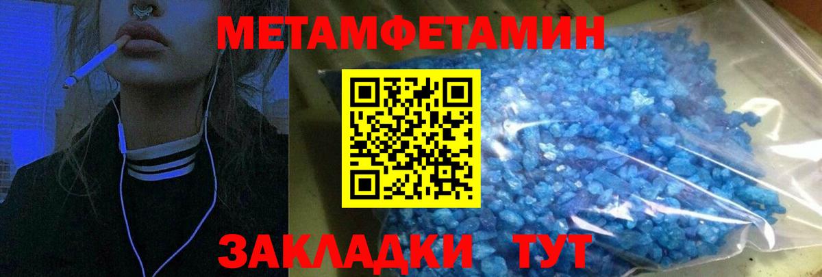 Amphetamine VHQ Строитель