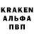Альфа ПВП Crystall Mx Lee