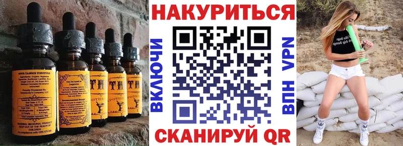 Cannafood конопля  хочу   mega вход  Строитель 
