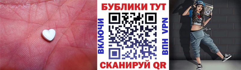 Экстази MDMA  mega вход  Строитель 