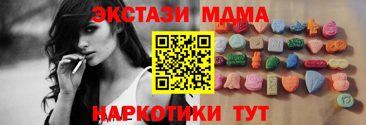omg онион  ЭКСТАЗИ Cube  Строитель  Вход с VPN  Экстази mix  ЭКСТАЗИ 