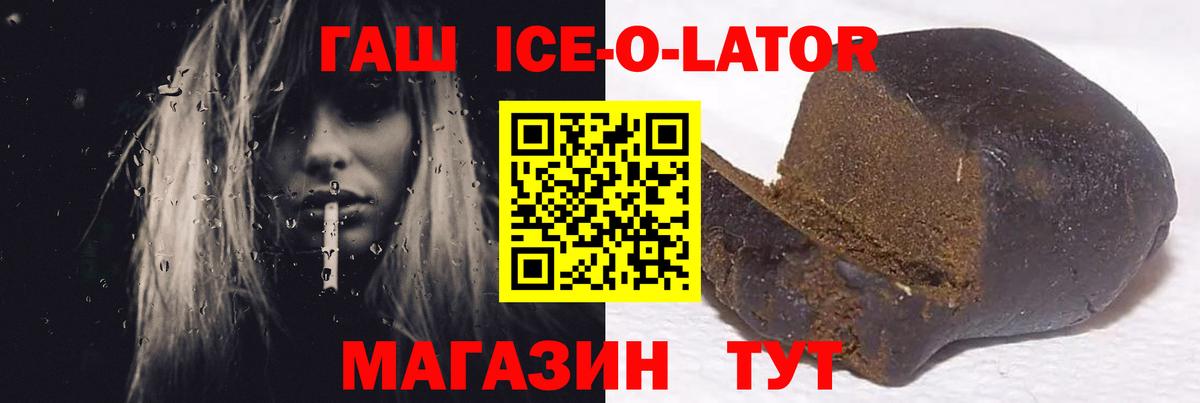 Строитель  Гашиш индика сатива  ГАШ  Гашиш VHQ  Вход с VPN 