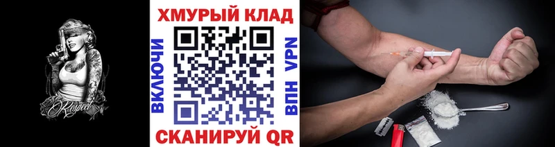 Героин хмурый Строитель