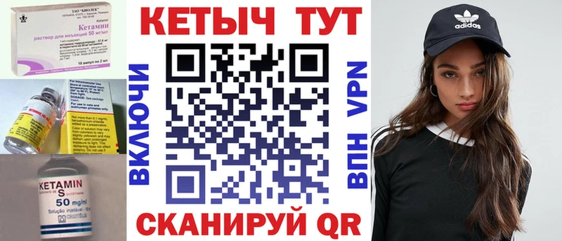КЕТАМИН VHQ  Строитель 