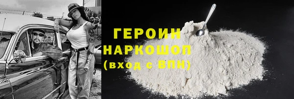 каннабис Лихославль