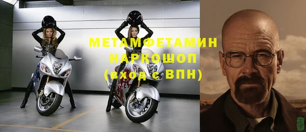 мдма Магас