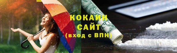 прущая мука Магадан
