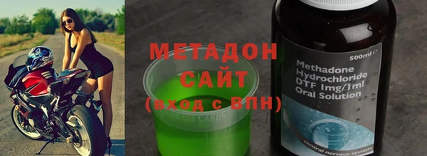 гидра Липки
