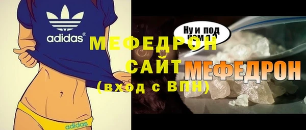 mdpv Лиски