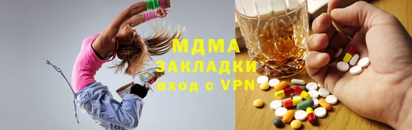 гидра Липки