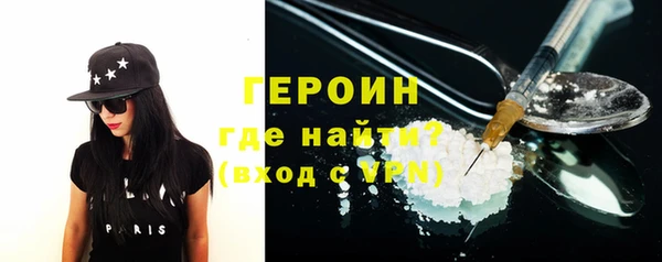 мдма Магас