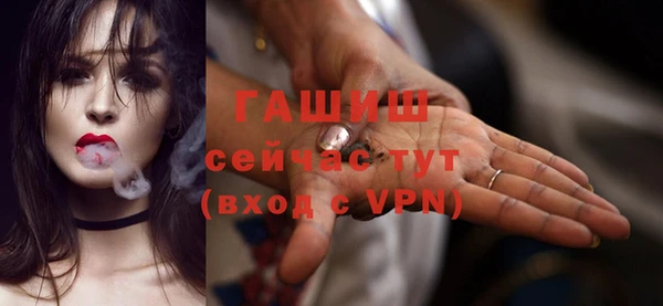 альфа пвп Ладушкин