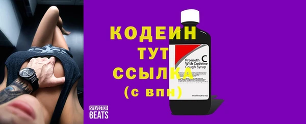 мефедрон Майский
