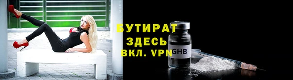 мдма Магас
