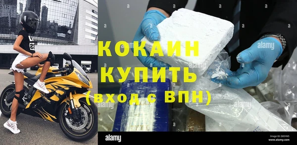 мефедрон Майский