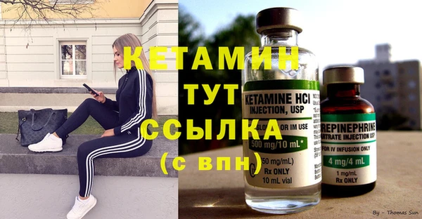 мефедрон Майский