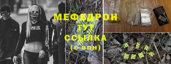 стаф Рыльск