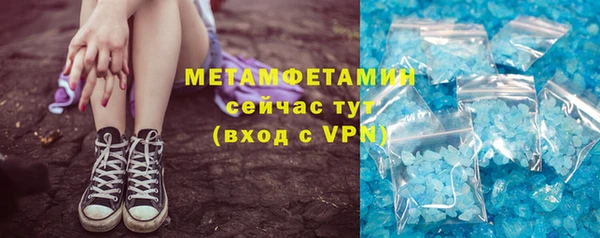 мефедрон Майский