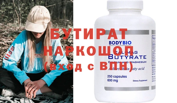 мефедрон Майский