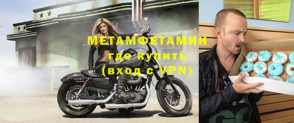 мдма Магас