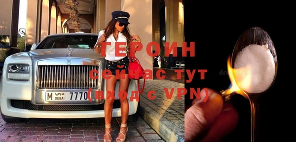прущий лед Саки