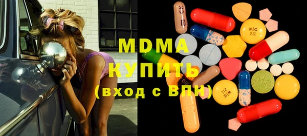 гидра Липки