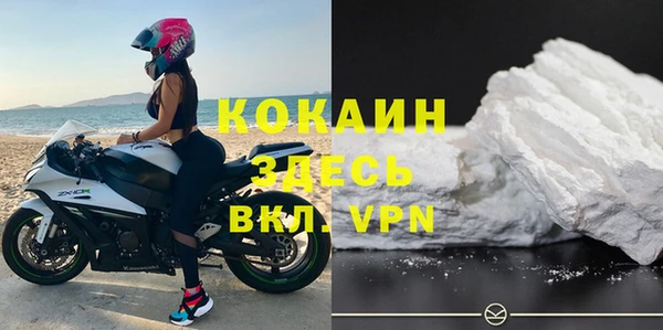 каннабис Лихославль