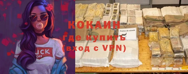 каннабис Лихославль