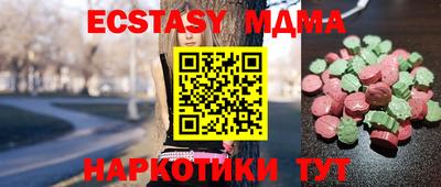 ECSTASY Ипатово