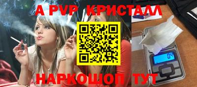mdpv Изобильный