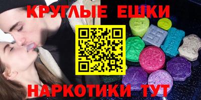ECSTASY Ипатово