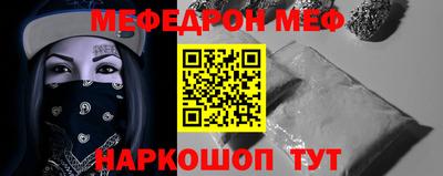 метадон Ирбит