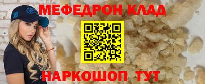 mdpv Изобильный