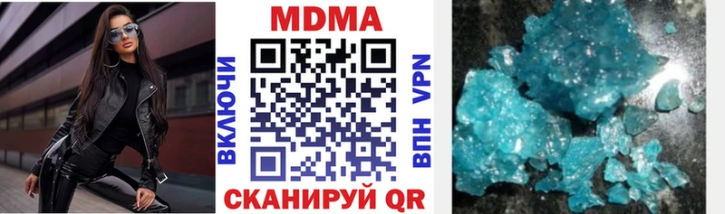 MDMA молли  Строитель 