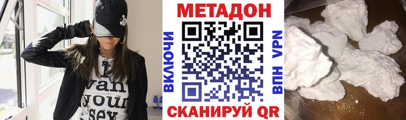 закладки  Строитель  МЕТАДОН methadone 