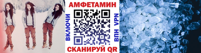 где купить   Строитель  Метамфетамин Декстрометамфетамин 99.9% 