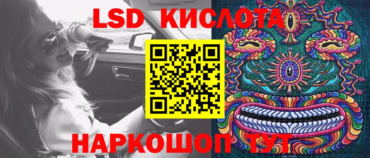 Марки NBOMe 1,8мг  Вход с VPN  Строитель  Марки NBOMe 1,8мг 