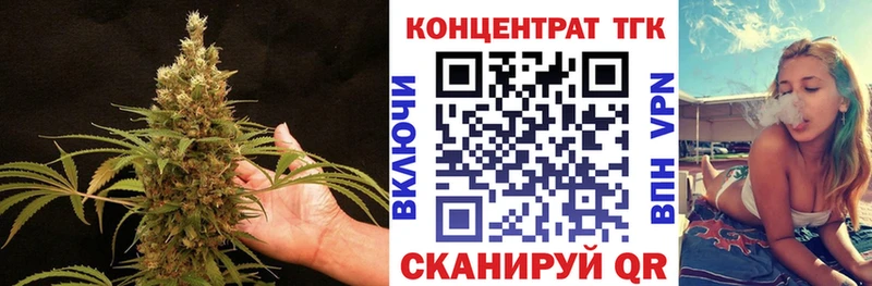 Дистиллят ТГК вейп с тгк  купить наркотики цена  Строитель 