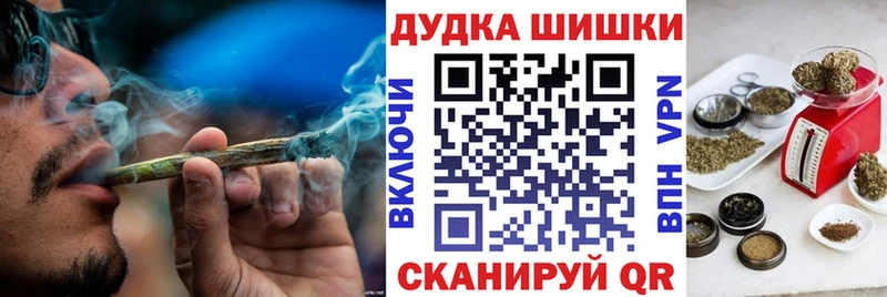 МАРИХУАНА Bruce Banner  OMG ONION  Строитель 