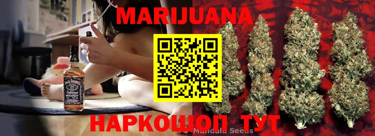 Марихуана OG Kush  Вход с VPN  Строитель  МАРИХУАНА гибрид  Каннабис индика 
