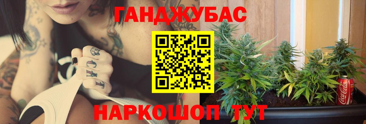 Шишки марихуана гибрид Строитель